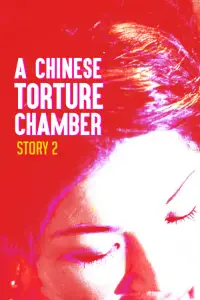 Cover Film Chinese Torture Chamber Story 2 